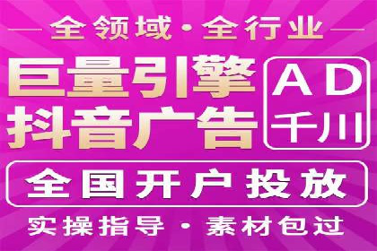 百度SEM竞价推广的关键词选择与优化：一则成功的广告案例